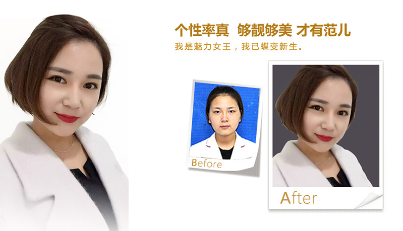 深圳美鼻、V脸